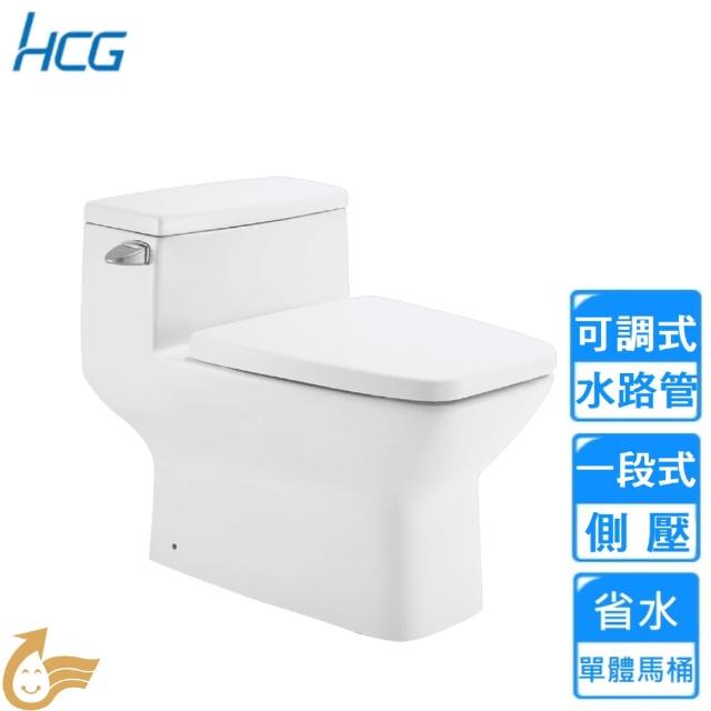 【HCG 和成】一段式側壓省水單體馬桶(C3032GT 不含安裝)