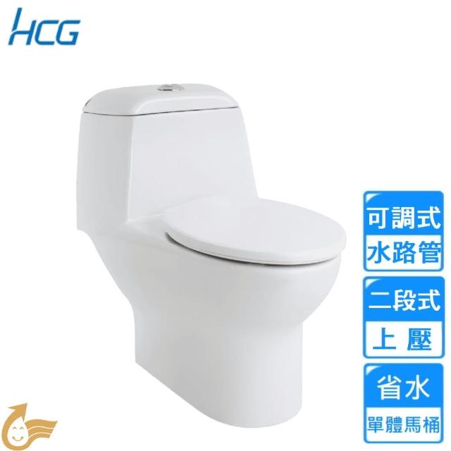 【HCG 和成】二段式上壓省水單體馬桶(C899GMUT 不含安裝)