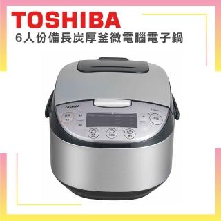 【TOSHIBA 東芝】6人份備長炭厚釜微電腦電子鍋(RC-10DRTTW)