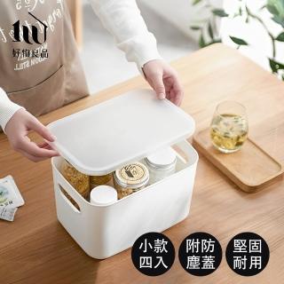 【好物良品】四入組 小款 日本衣櫃/文具/雜物收納箱分類整理盒(文具雜物可疊加分類防塵箱籃)
