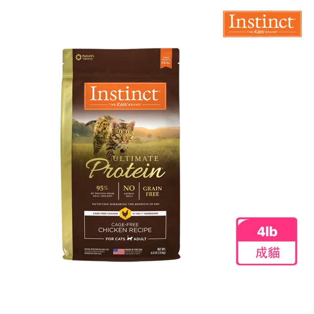 【Instinct 原點】皇極鮮雞成貓配方4lb(WDJ 純肉飼料 貓飼料 無穀飼料  肉含量95%)