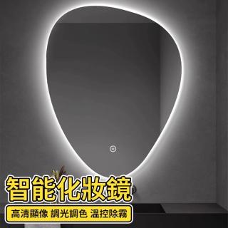 【Felsted 菲仕德】水滴鏡 化妝鏡 浴鏡 LED鏡 發光鏡子 梳妝鏡 帶燈鏡子 觸控屏衛壁掛led浴室鏡(60*80CM)
