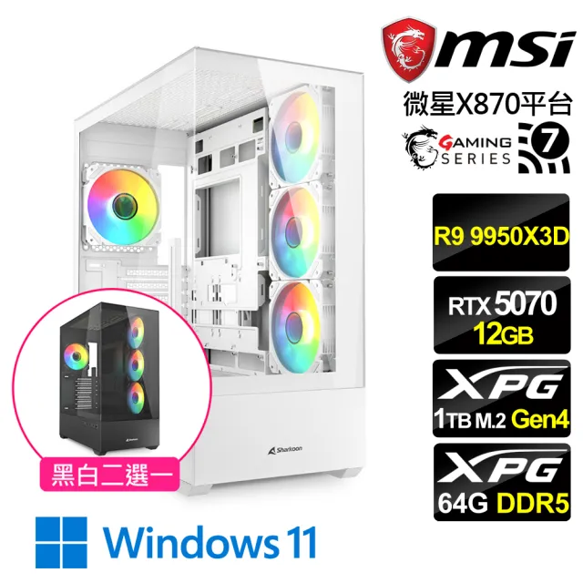 【微星平台】R9十六核RTX 5070 Win11{星遊騎士W}電競機(R9 9950X3D/X870/64G D5/1TB/WIFI7)