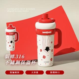【插畫喵】貓咪316不鏽鋼保溫杯(吸管杯 直飲杯 保溫瓶 隨行杯 環保杯 保冰杯 飲料杯 咖啡杯 水壺)