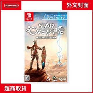 【Nintendo 任天堂】NS Switch 星際衝板 外文封面(中文版)