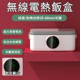 【Felsted 菲仕德】電熱便當盒 1L免註水(加熱便當盒 電熱飯盒 不鏽鋼便當盒 加熱飯盒 保溫便當盒)