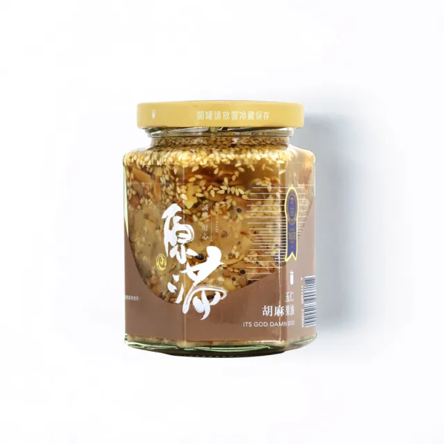 【比利時iTQi大賞】五仁堅果醬綜合超值組(官方)