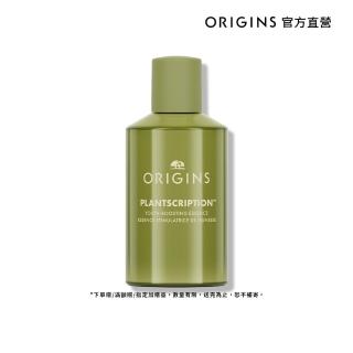 【ORIGINS 品木宣言】駐顏有樹全效修護膠原精露150ml
