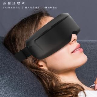 【Future Lab. 未來實驗室】RES Six Steam 蒸壓護眼罩(Type-C充電)