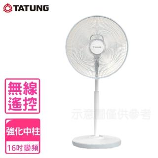 【TATUNG 大同】16吋DC變頻無線遙控立扇電風扇(TF-L16DTC)