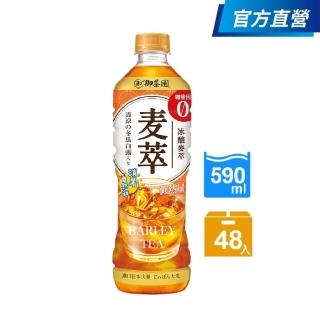 【御茶園】冰釀麥萃低熱量590mlx2箱(共48入)