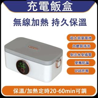 【Felsted 菲仕德】電熱飯盒 1L免註水(加熱便當盒 電熱便當盒 不鏽鋼便當盒 加熱飯盒 保溫便當盒)