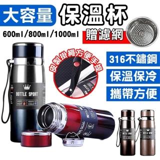【拼創生活】1000ml不鏽鋼保溫瓶(水壺保溫杯 保溫壺 316保溫瓶 保溫杯 316保溫杯 不銹鋼 保溫瓶)