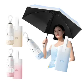 【Gordi】環扣五折黑膠雨傘 抗UV折疊傘 防曬傘 超輕遮陽傘 膠囊傘 抗風晴雨兩用傘(UPF50+)
