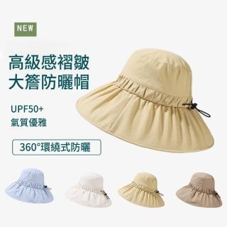 【MUAN】高階感褶皺大簷防曬帽 百搭遮陽漁夫帽 透氣遮陽帽 漁夫帽 太陽帽