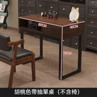 【YouPin】美甲桌80*40*78新款升級夾燈孔美甲工作臺單雙人美甲店專用桌子(美甲桌/書桌/電腦桌/辦公桌)