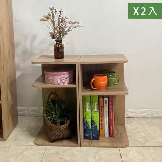 【ONE 生活】A4二層轉角櫃X2/可調高度角落櫃/隙縫櫃(可放A4/可調整高度二層轉角櫃/收納櫃/系統櫃同款色)