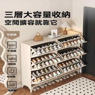 【YouPin】鞋櫃100CM家用門收納櫃一體靠墻極薄翻鬥鞋櫃入戶門鞋架(鞋櫃)