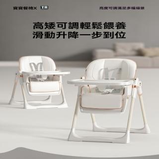 【星優】家用高腳餐桌椅升降可折疊吃飯學習用椅 預售12工作天(高度可調 長50*寬78*高95)