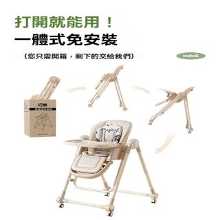 【星優】家用高腳餐桌椅可折疊可躺便攜座椅 預售12工作天(靜音滾輪 長59*寬76*高98)