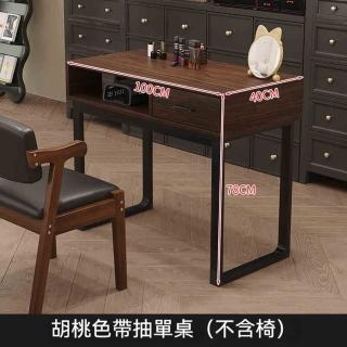 【YouPin】美甲桌100*40*78新款升級夾燈孔美甲工作臺單雙人美甲店專用桌子(美甲桌/書桌/電腦桌/辦公桌)