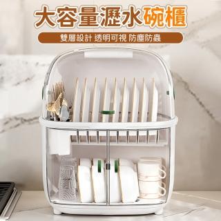 【金貓】消毒碗櫃 廚房瀝水碗櫃(帶蓋放碗架 餐具家用置物架 消毒收納盒zal)
