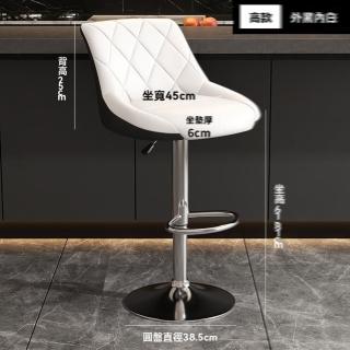 【杉氏木業】高款 吧臺椅 家用升降椅子 靠背椅 高腳凳 雙拼色系(坐高60-80CM/可旋轉/耐磨防汙/預售15天)