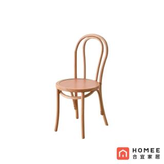 【HOMEE 合宜家居】GIEN 實木餐椅 原木色 實木座版 兩入組(實木餐椅/庫存出清)