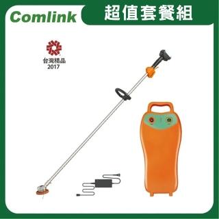 【BLDC 東林】割草機 除草機 CK-200-單截式全配版5AH電池＋充電器(農機補助適用機型)