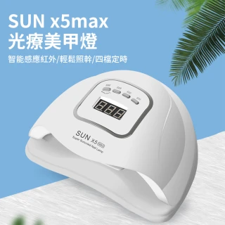 雙11 美甲速乾光療機 120W 4檔調節 紅外線智能感應美甲燈 指甲油烤燈 美甲烘乾機 光療燈 美甲儀 固化燈