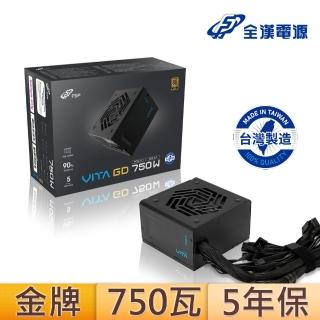 【FSP 全漢】VITA GD MIT 750W 80PLUS金牌 電源供應器(黑色/臺灣製造)