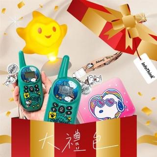 【InfoThink】可愛授權商品大禮包(4品入)
