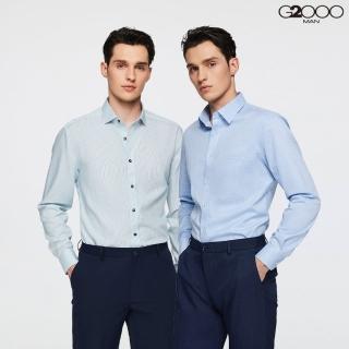【G2000】男襯衫 免熨燙功能長袖上班襯衫(4款可選) 面試 職場 通勤穿搭