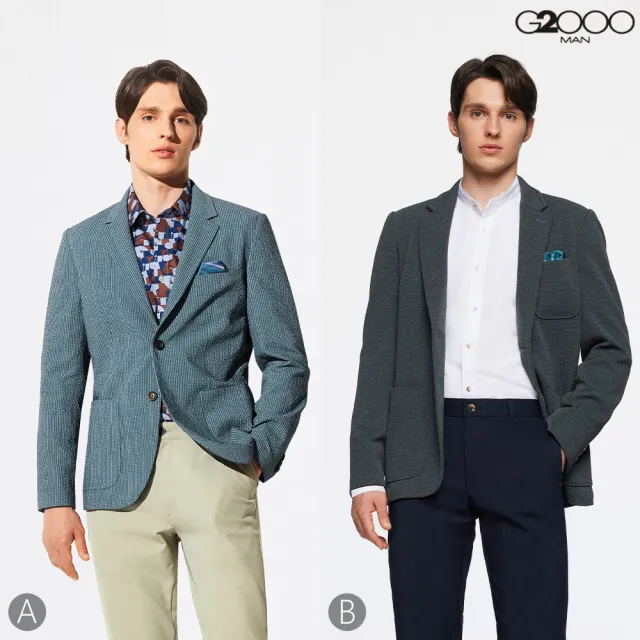 【G2000】男款 時尚雙釦西裝外套(2款可選) 面試 職場 通勤穿搭 父親節禮物
