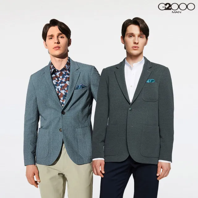 【G2000】男款 時尚雙釦西裝外套(2款可選) 面試 職場 通勤穿搭 父親節禮物