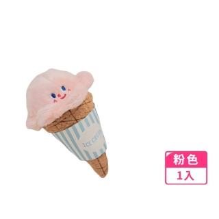 【粉色好粗】韓系冰淇淋藏食玩具(響紙 耐咬 發聲玩偶 響聲玩具 寵物玩具 狗狗玩具 狗狗啃咬玩具)