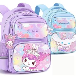 【SANRIO 三麗鷗】可愛兔耳女僕造型護脊透氣減負低年級兒童書包-酷洛米/美樂蒂/大耳狗/凱蒂貓(平輸品)