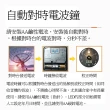 12吋電波時鐘(自動對時 分秒不差)