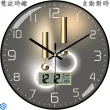 12吋電波時鐘(自動對時 分秒不差)