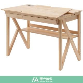 【環安傢俱】112*69*77cm兒童桌D-008好好學習桌(兒童書桌 書桌)