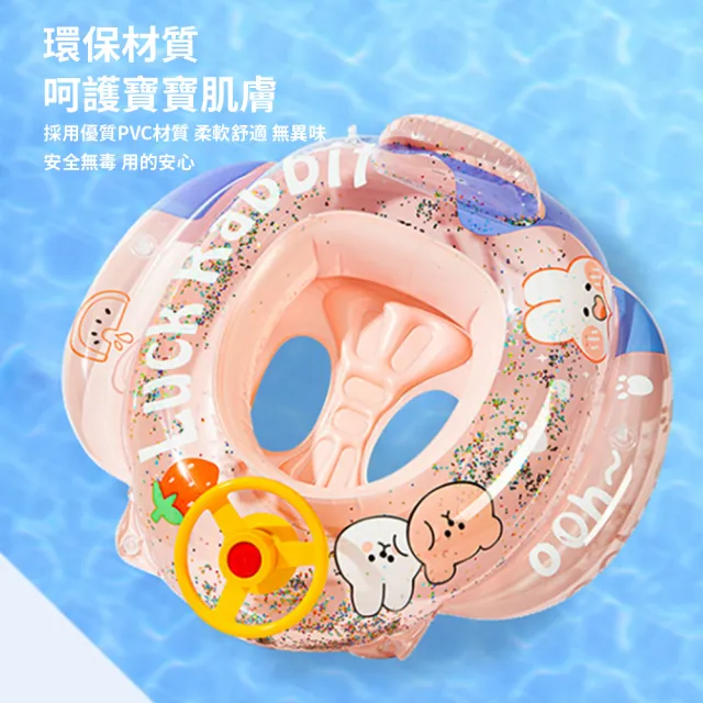 【Cube】兒童游泳圈 寶寶防側翻游泳圈 嬰兒充氣游泳趴圈 環保加厚浮力圈 萌趣飛艇 禮物