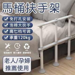 【騰宏】升降床邊扶手 免打孔欄杆 助力輔助起身器(老人孕婦專用防摔護欄/落地式床邊扶手)