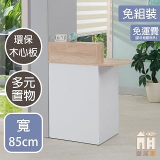 【AT HOME】半圓桌雙色單抽多功能工作桌/收銀桌/櫃檯桌/吧檯桌 現代簡約(娜美)