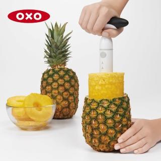 【美國OXO】鳳梨殺手切片器