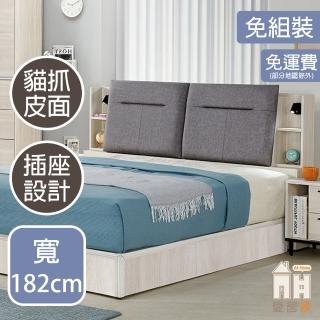 【AT HOME】6尺白木紋皮質床頭箱有收納空間/插座 現代簡約(維克多)