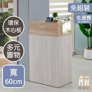 【AT HOME】2尺工業風單抽多功能工作桌/收銀桌/櫃檯桌/吧檯桌 現代簡約(魯迪)