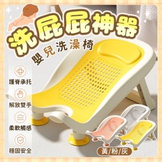 【Vanibaby】嬰兒洗屁屁 / 洗澡椅 兩用款(摺疊支架 可獨立使用)