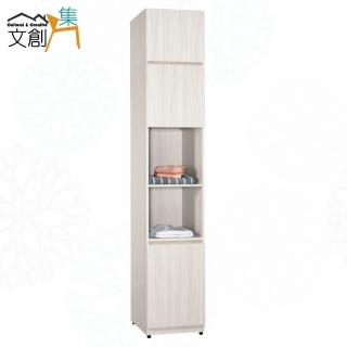 【文創集】寶佳亞1.5尺開門中空加高衣櫃組合