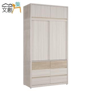 【文創集】寶佳亞3.9尺開＆推門六抽加高衣櫃組合