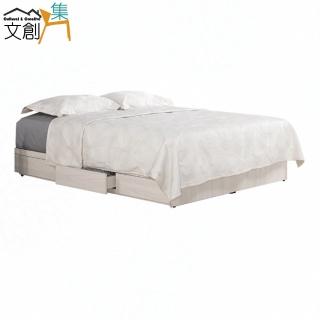 【文創集】華哥爾6尺雙人加大單邊三抽床底座(不含床墊)